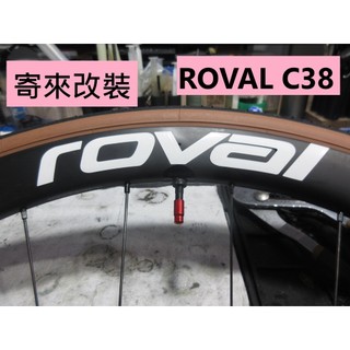 c38 - 優惠推薦- 2026年1月| 蝦皮購物台灣