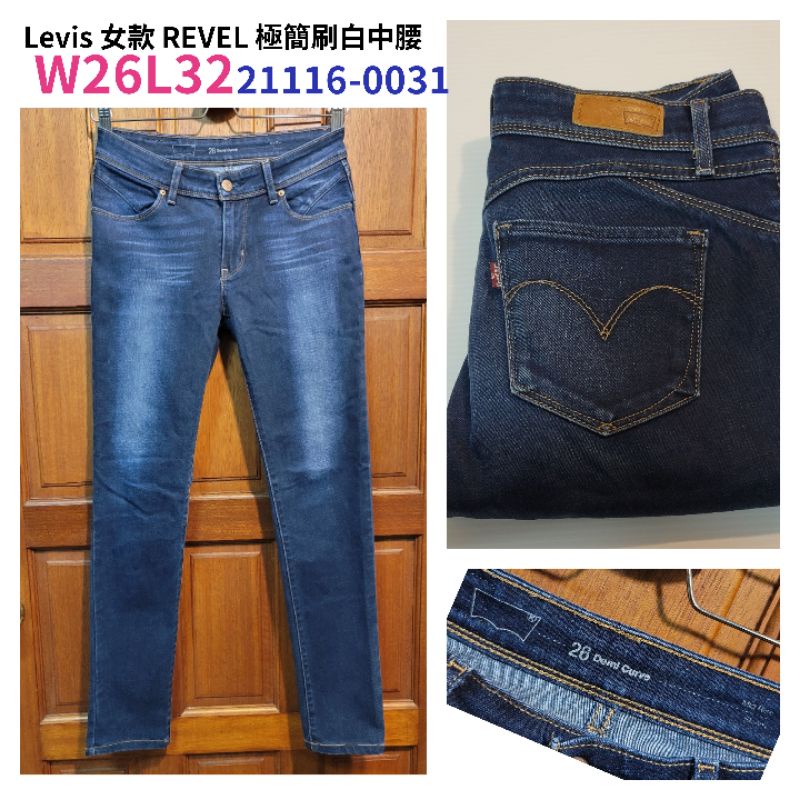 Levis 26 best sale