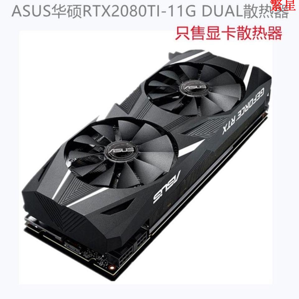 rtx 2080 ti - 優惠推薦- 2023年10月| 蝦皮購物台灣