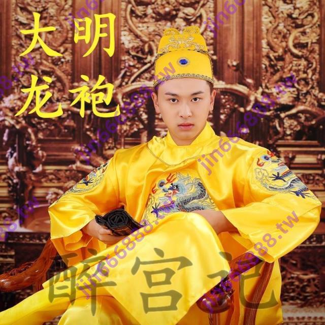優化 #官服/皇帝龍袍 衙門捕頭服裝 明朝官服男古代囚服少年錦衣衛衣服男飛魚服 戲服 演出服高品質精品優品熱賣直銷 | 蝦皮購物