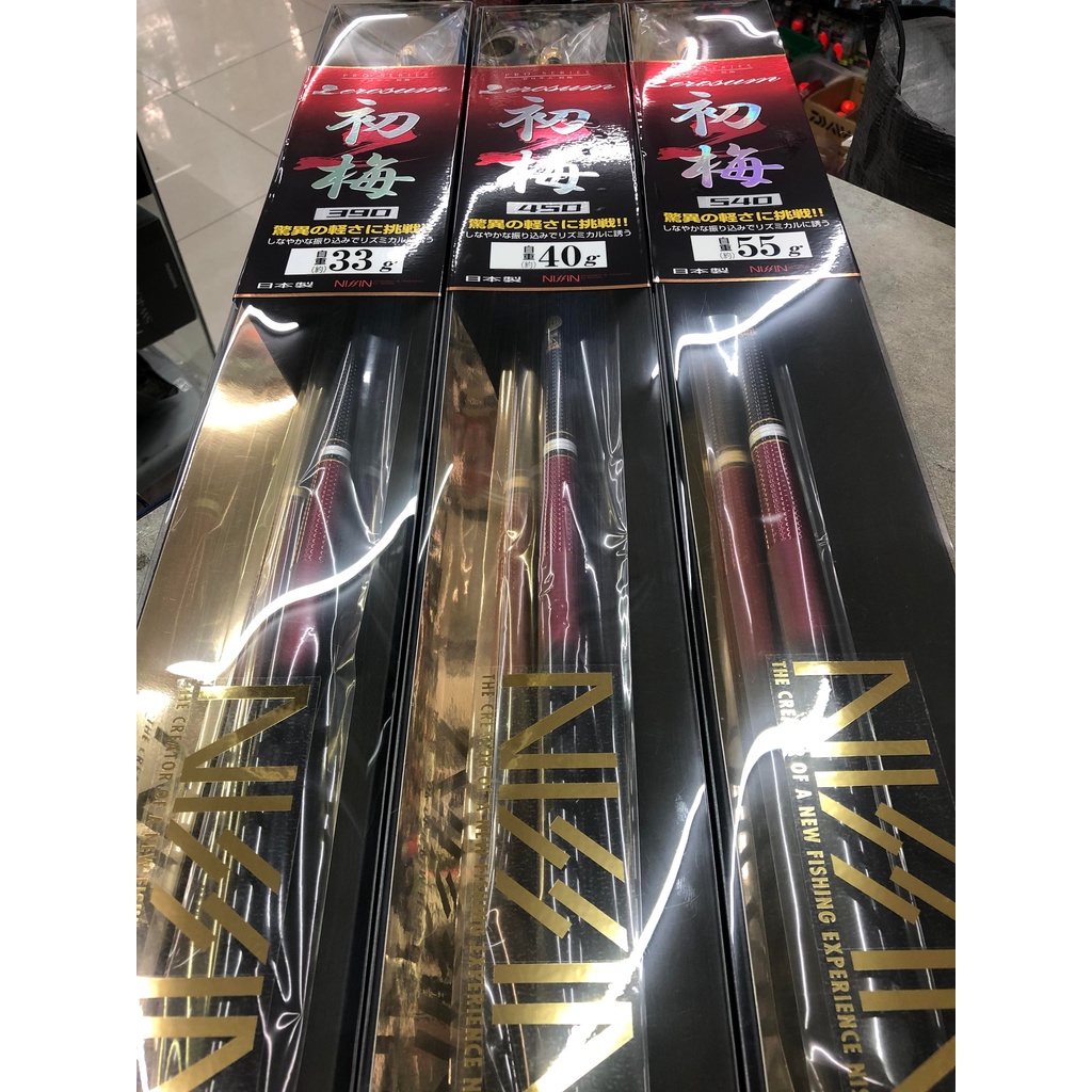宇崎日新 - 新品未開封 宇崎日新 ゼロサム初梅 390の通販 by