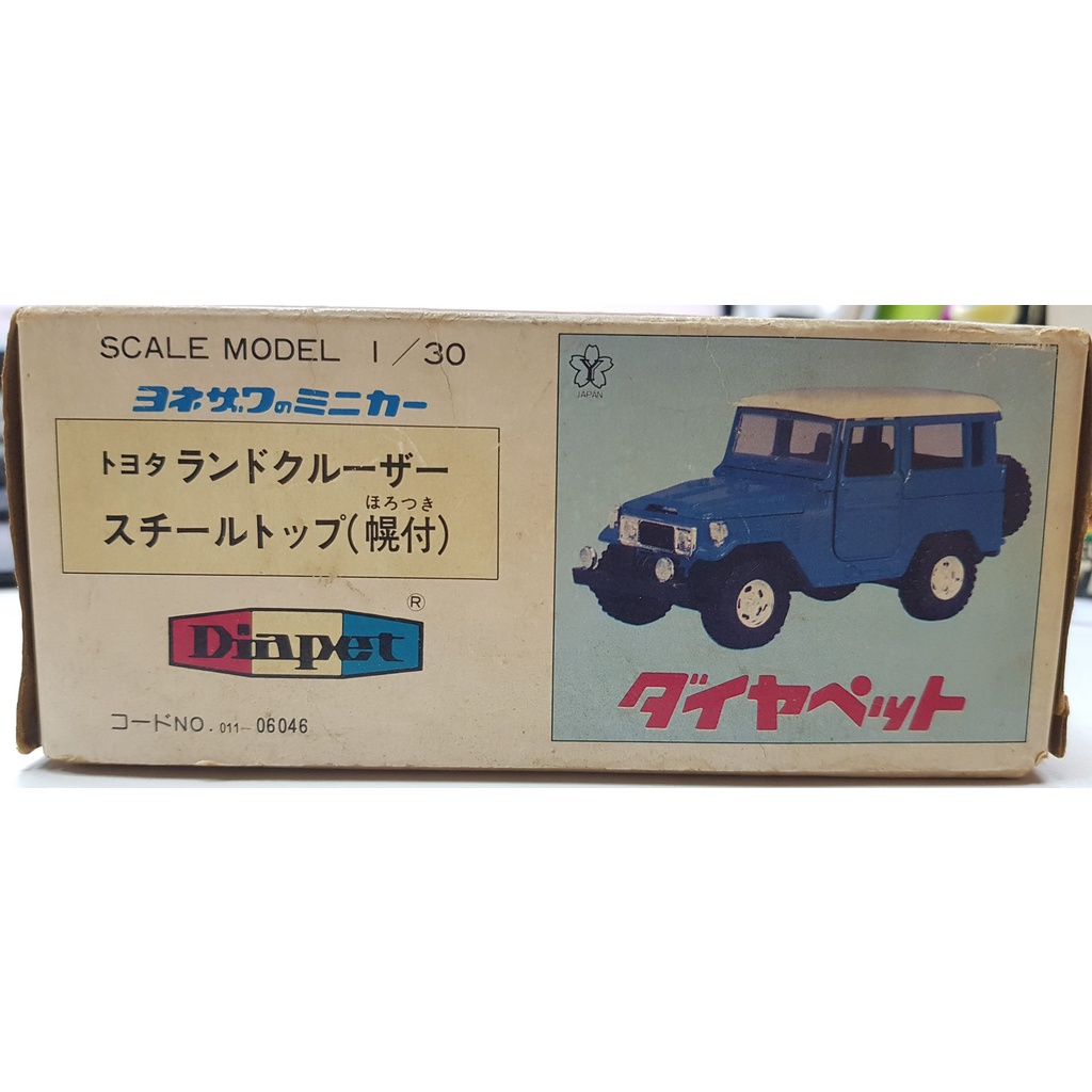未使用品 ダイヤペット 1/30 T-106 トヨタ ランドクルーザー