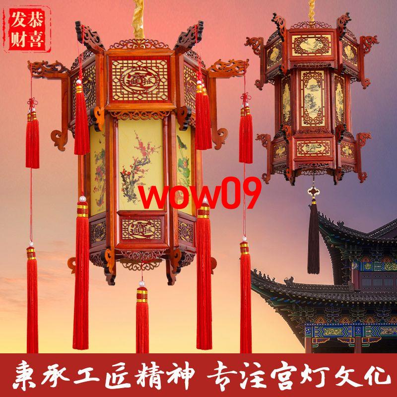 中國風紅燈籠吊燈六角宮燈羊皮仿古陽臺別墅中式戶外實木新年燈籠 Karen優選館 | 蝦皮購物