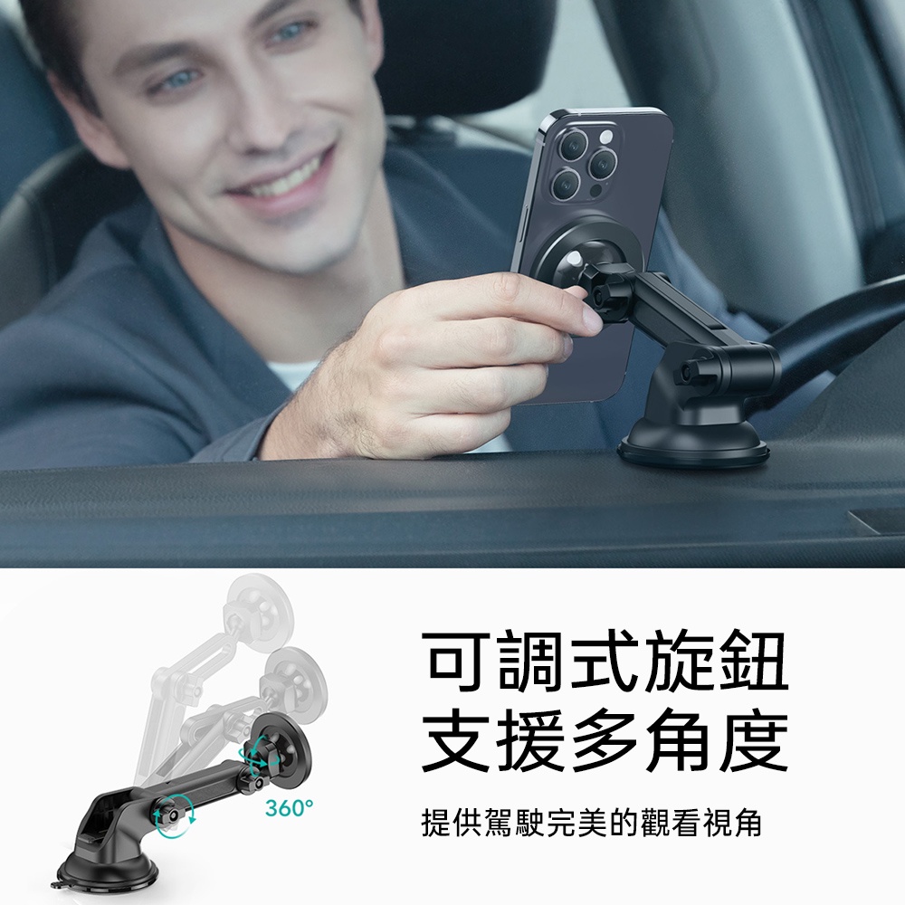 ESR 星環儀表台款 iPhone MagSafe 磁吸車載多角度支架, 黑