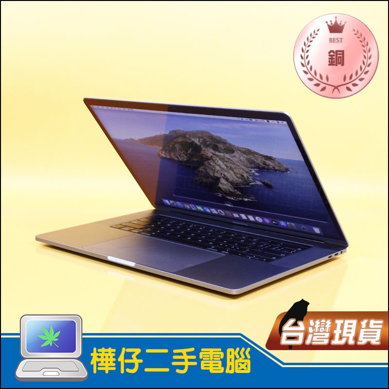 樺仔MAC】超級便宜MacBook Pro 2019 TB i7 2.6G 4G獨顯32G記憶體A1990