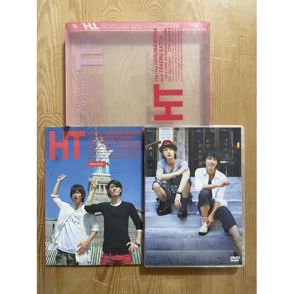 三浦春馬 佐藤健『HT』DVD 2枚セット - メルカリ