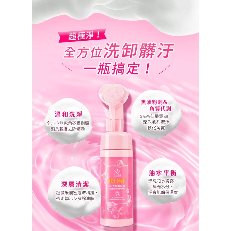 控油洗面乳推薦