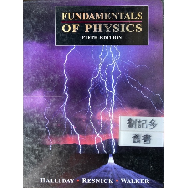Fundamentals of Physics 5th /David Halliday, Robert Resnick 蝦皮購物