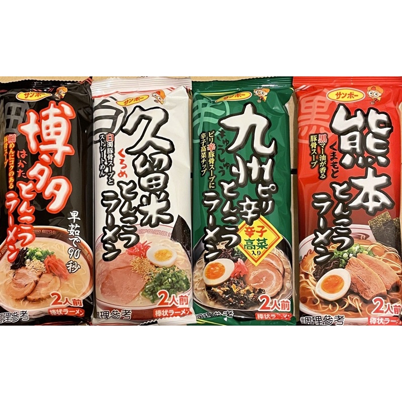 九州久留米とんこつラーメン 棒状 ☆5袋☆ 10人前 - その他