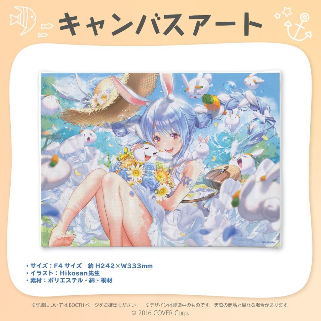 錢錢抱歉】現貨Hololive 兔田佩克拉兎田ぺこらPEKORA 2周年紀念周邊