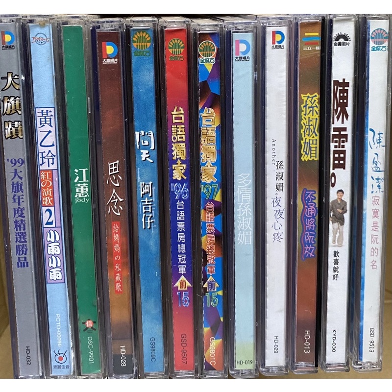 二手cd - 優惠推薦 - 2026年7月 | 蝦皮購物台灣