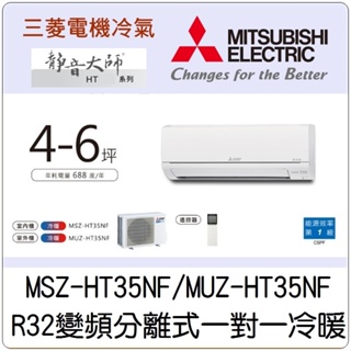 三菱電機- 優惠推薦- 2023年11月| 蝦皮購物台灣