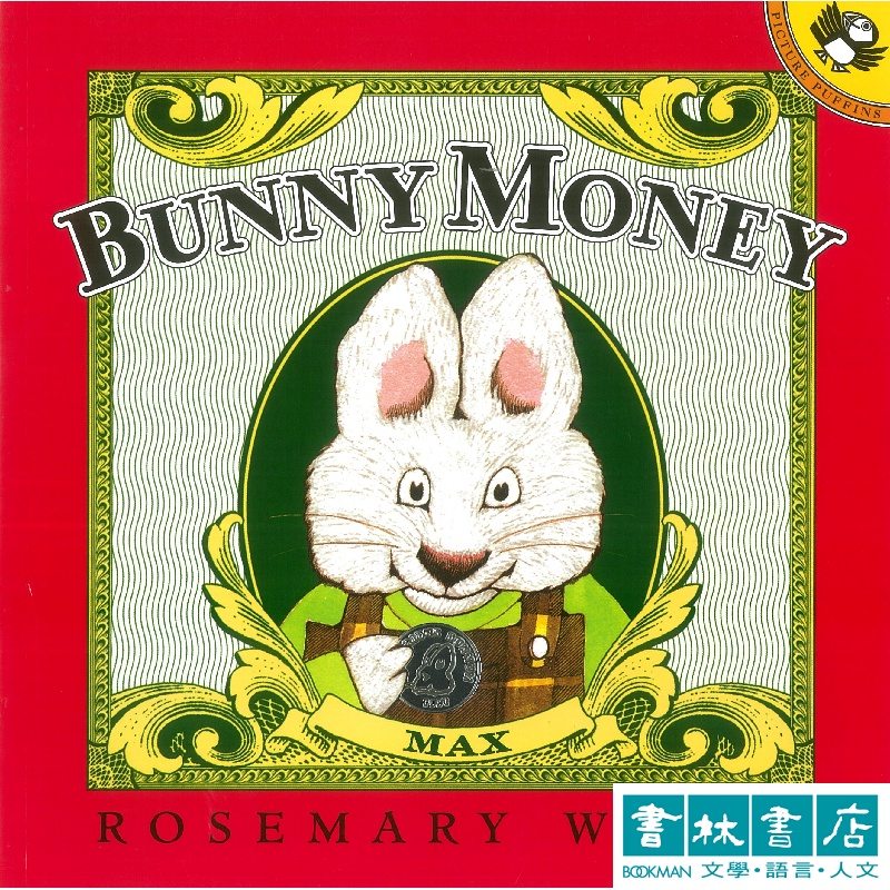 Bunny Money 金錢觀念繪本 兔子繪本 Rosemary Wells | 蝦皮購物