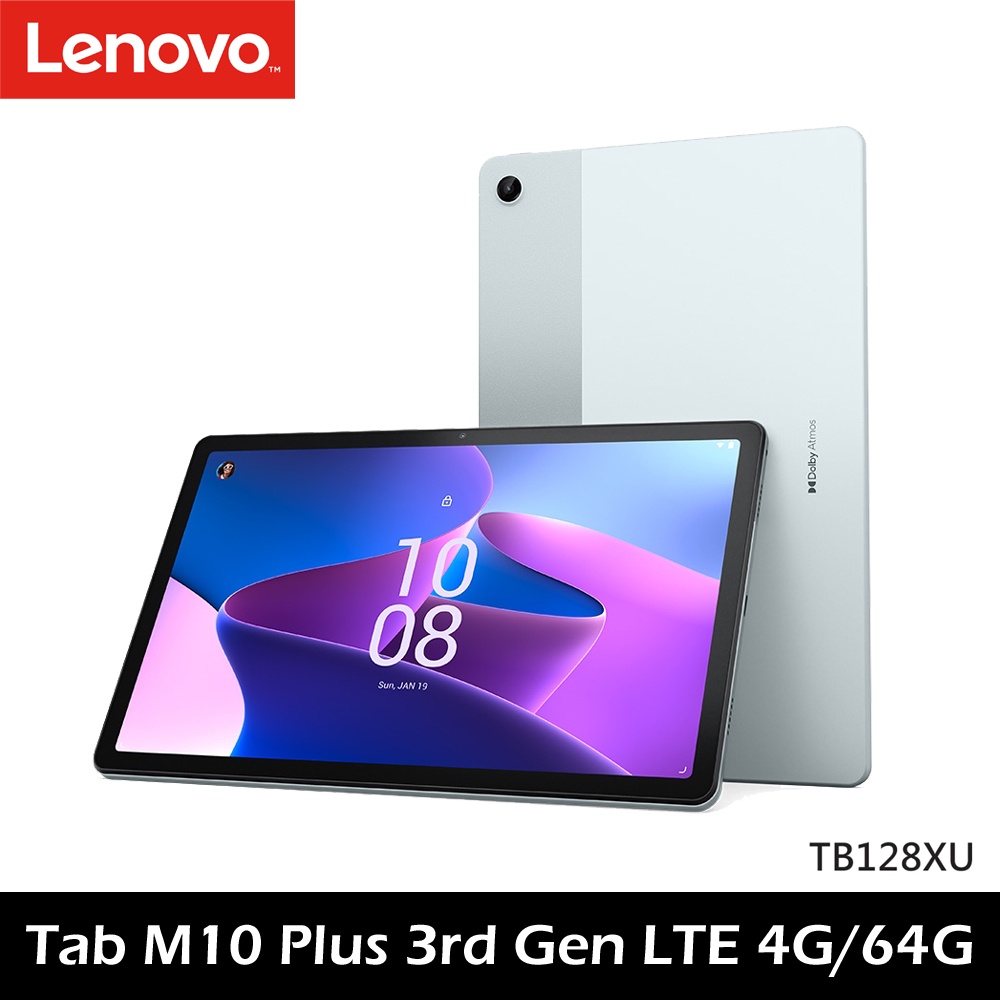 Lenovo Tab M10 Plus 3rd Gen 第三代4G/64G LTE 平板電腦【送專用皮套