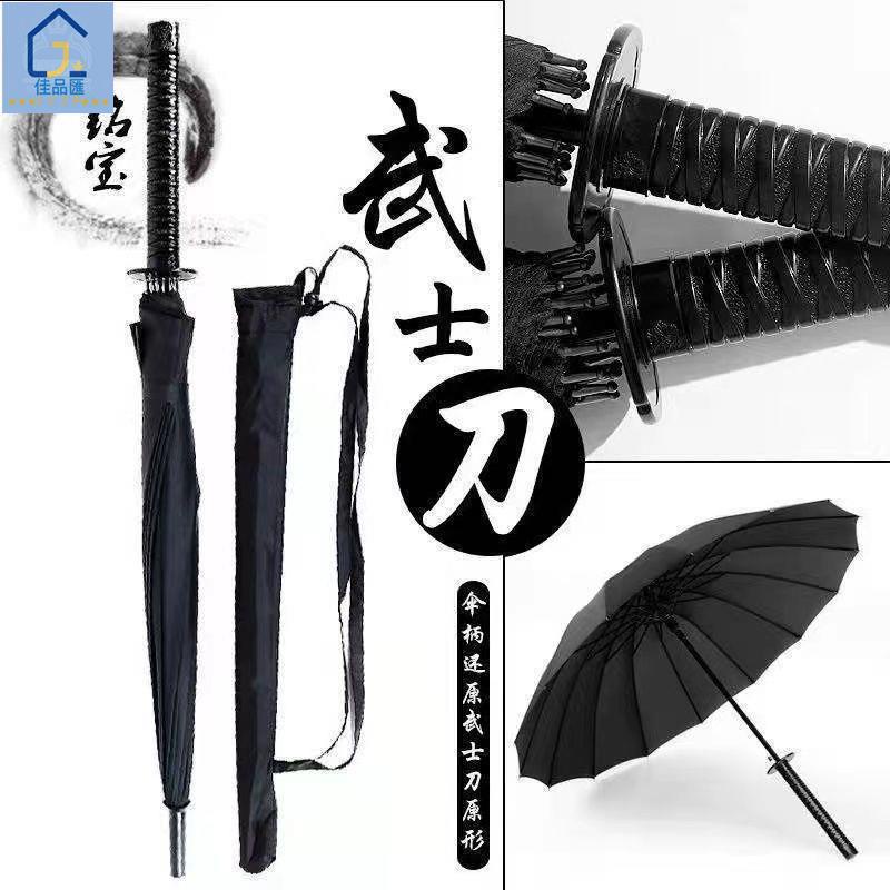日本サムライ忍者刀傘 日本刀折り畳み傘 専用傘袋付 赤 楽天市場 - 小物