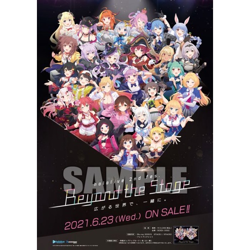 櫻花鴨白X周邊專賣】【現貨】日版附特典藍光BD Hololive 2nd