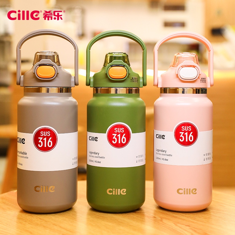 Cille 保溫瓶｜優惠推薦 - 蝦皮購物 - 2026年7月