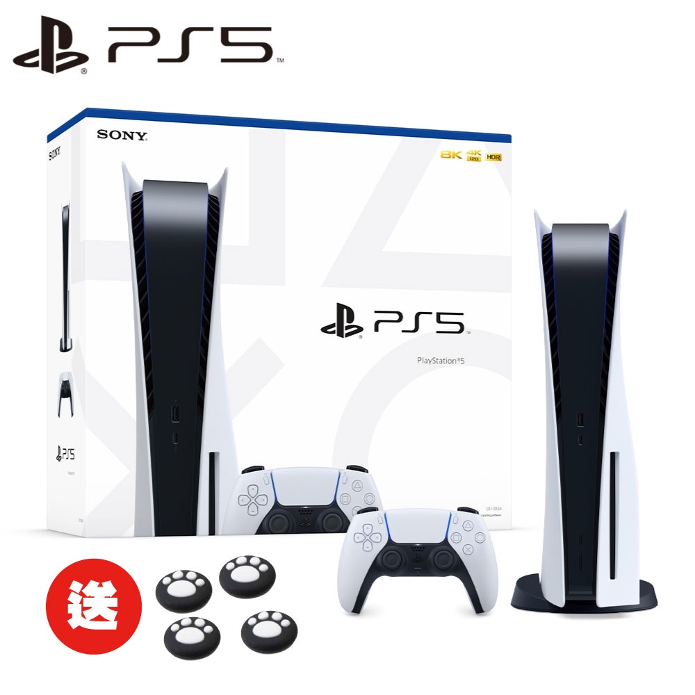 sony ps5 - PlayStation優惠推薦- 電玩遊戲2023年5月| 蝦皮購物台灣