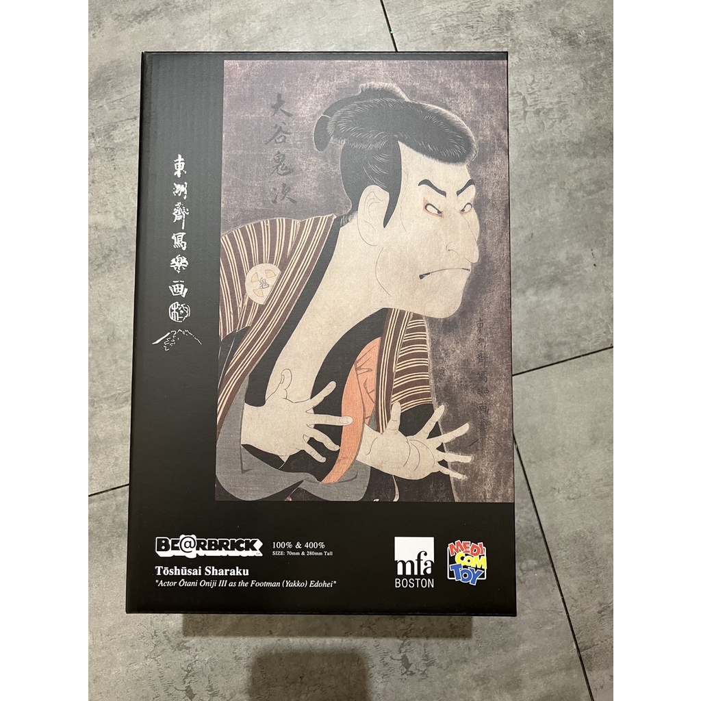 BE@RBRICK 東洲斎写楽 「三代目大谷鬼次の奴江戸兵衛」100