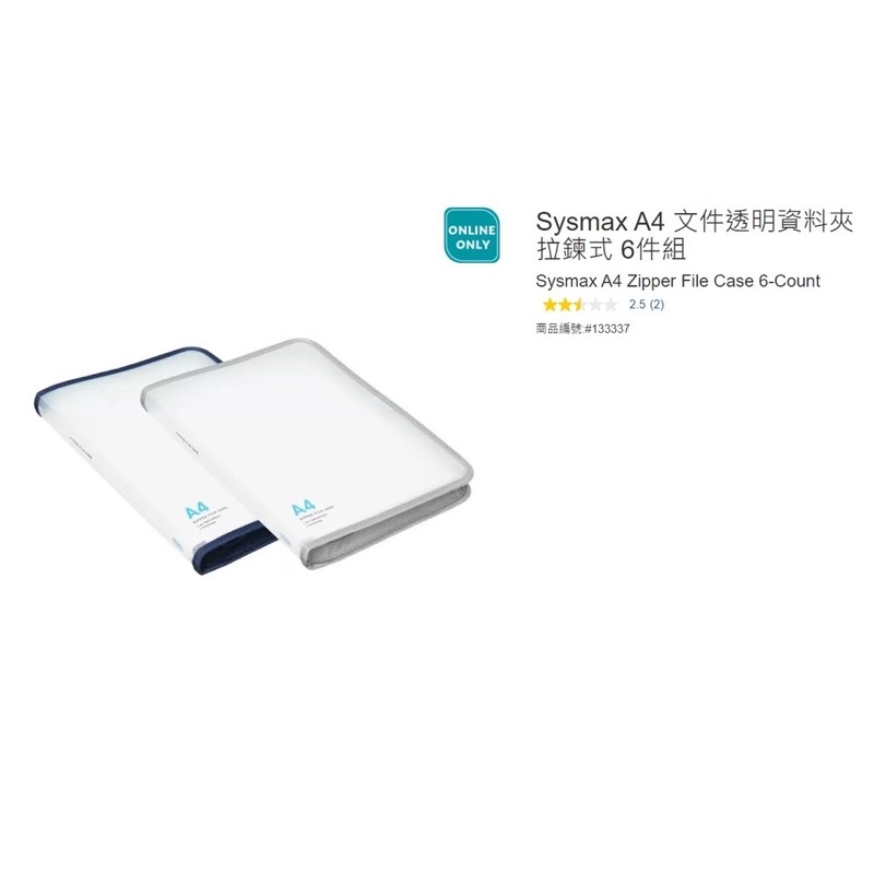 Sysmax A4 文件透明資料夾拉鍊式 6件組 | 蝦皮購物