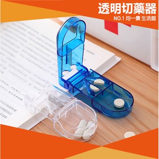 藥丸分切器- 優惠推薦- 2023年12月| 蝦皮購物台灣