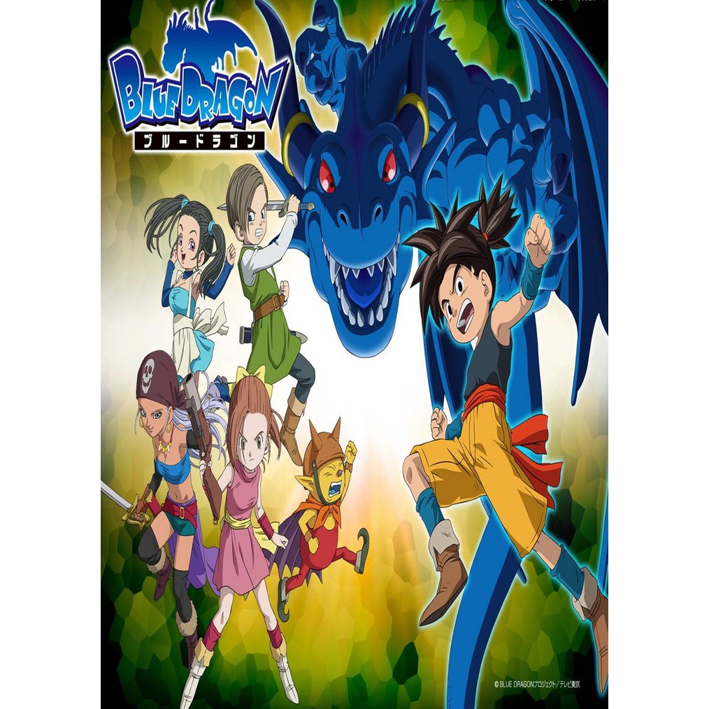 盒裝動畫DVD 藍龍 1-2季 熱賣 懷舊動漫 | 蝦皮購物