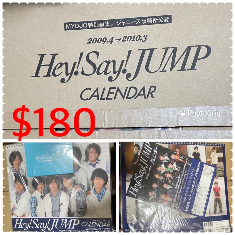 Hey! Say!JUMP (09-10) 學年曆| 蝦皮購物