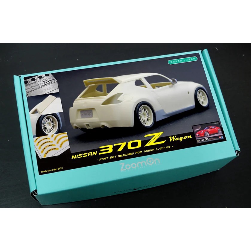 傑作坊】最後一套ZoomOn Z132 1/24 Nissan 370Z Wagon 樹脂改套