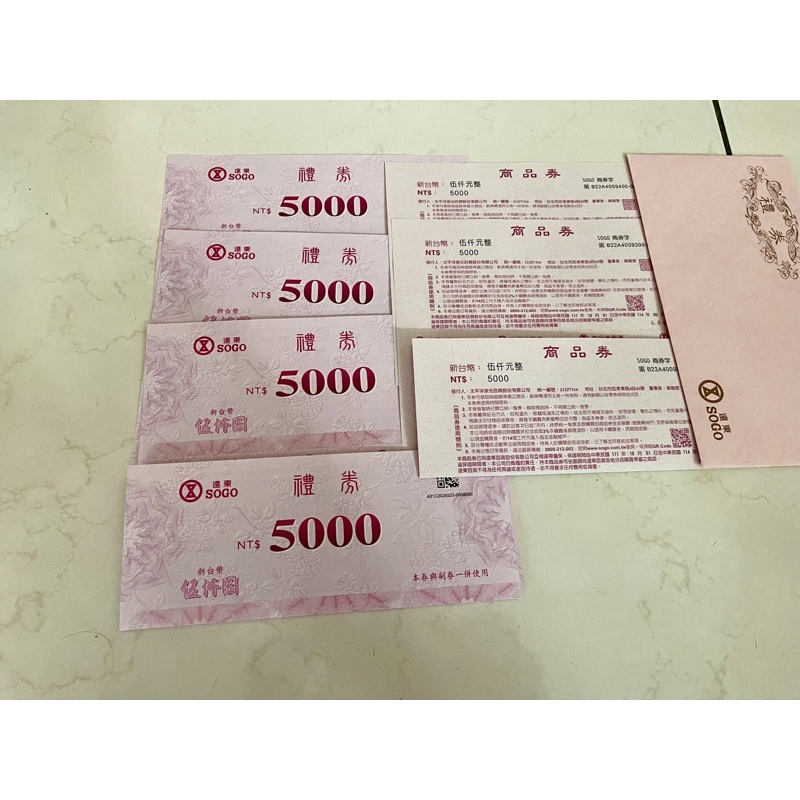 超低價全台通用遠東SOGO百貨愛買現金禮券禮卷現金卷 共11000元不分售 | 蝦皮購物