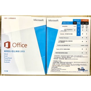 Microsoft Office 2016 中小企業板｜優惠推薦- 蝦皮購物- 2023年11月