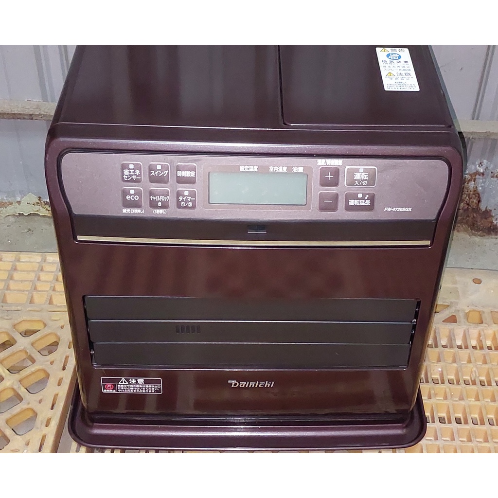 FW-4720SGX 【公式通販】