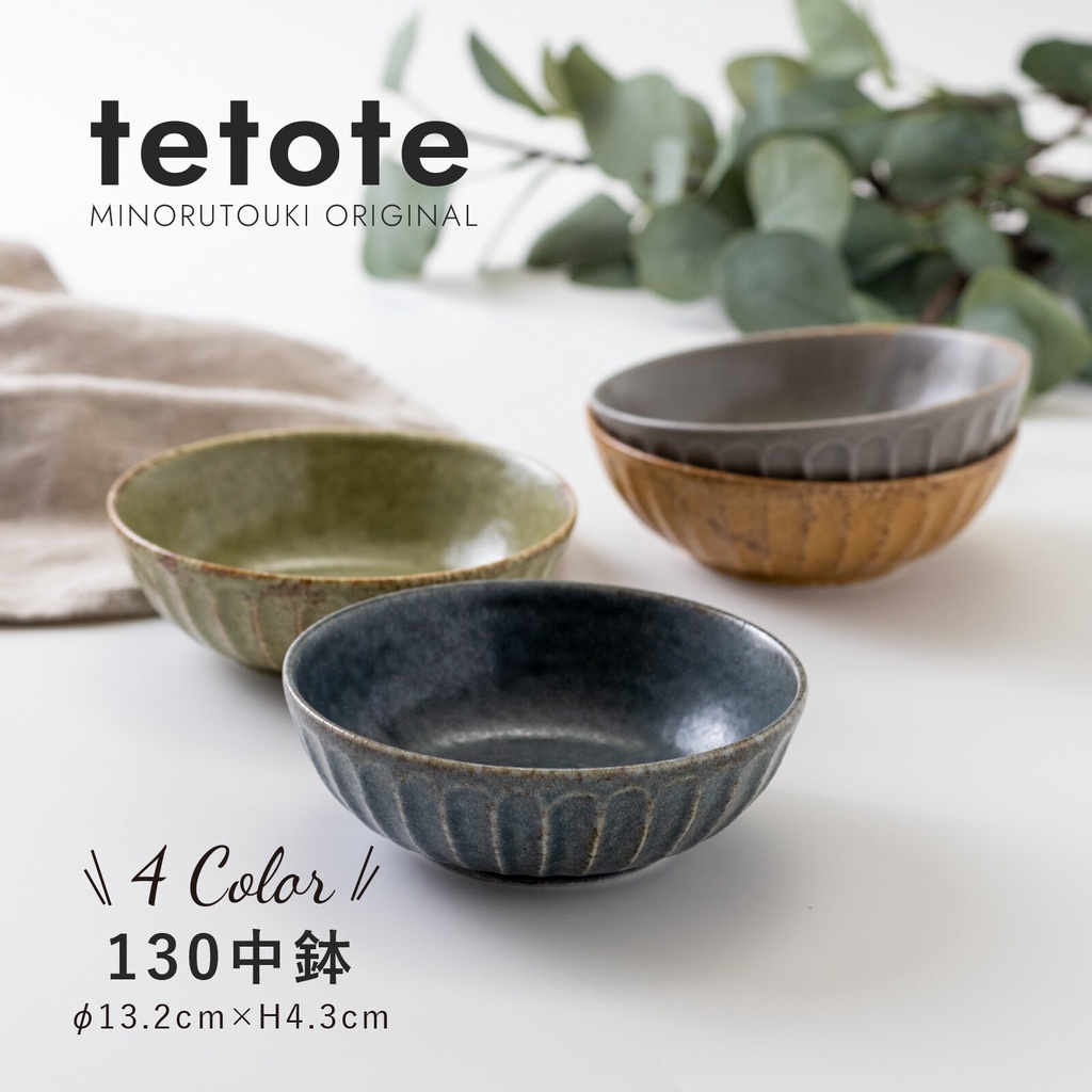 日本陶器品牌Minorutouki 美濃燒 TETOTE系列 13公分 陶瓷碗|飯碗|麵碗|湯碗 | 蝦皮購物