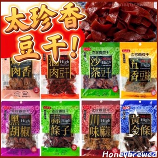 台湾お土産 セット　太珍香 豆乾蒜條子（にんにく）豆干90 gX 23 台湾お土産 セット 太珍香 豆乾蒜條子（にんにく）豆干90 gX 4