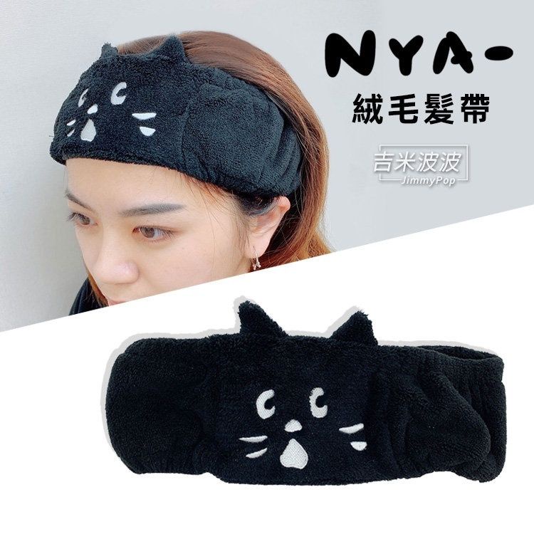 新品 にゃー マスク nya - 個人装備