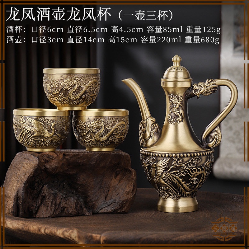 銅器 龍鳳壺 水筒 茶壺 酒壺 工芸品 置物 三雅道】純黃銅酒壺酒杯百福杯山水壺龍鳳壺茶壺家居創意銅器擺件| 蝦皮購物