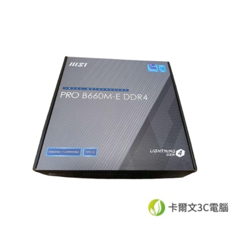 微星PRO B660M-E DDR4 1700腳位Intel B660 SATA3 DDR4 M.2 HDMI VGA