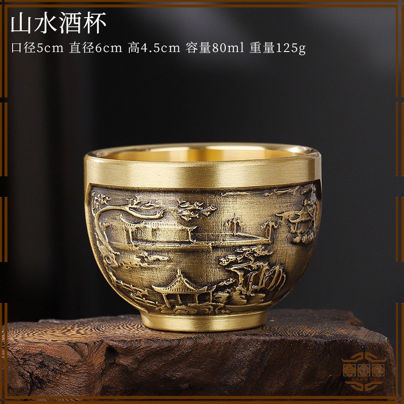 三雅道】純黃銅酒壺酒杯百福杯山水壺龍鳳壺茶壺家居創意銅器擺件| 蝦皮購物
