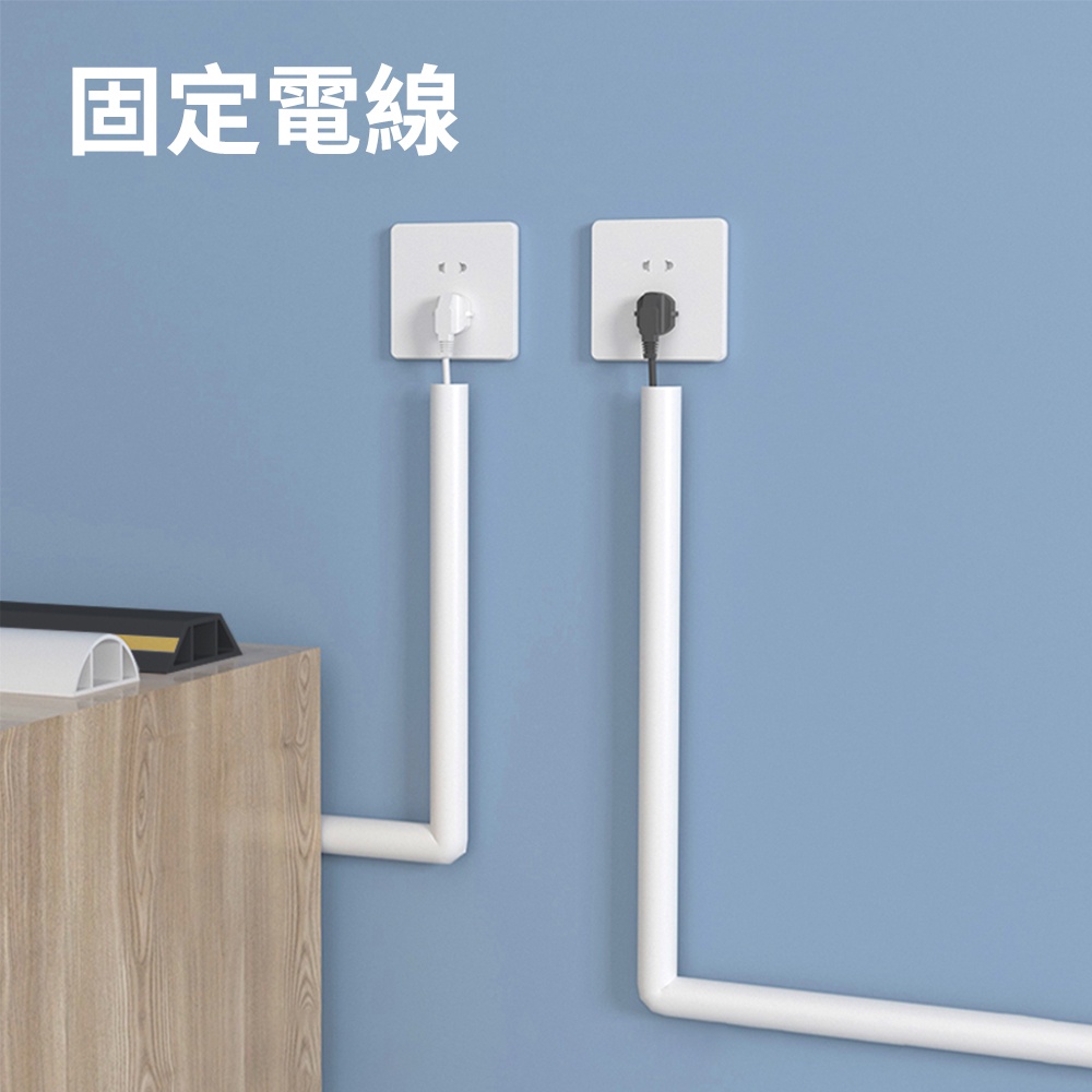 黑/灰/白集線槽 藏線盒 延長線收納 走線 延長線固定 集線盒 壓條 MIT-CDB30 防盜壓條 PVC軟膠線槽 | 蝦皮購物