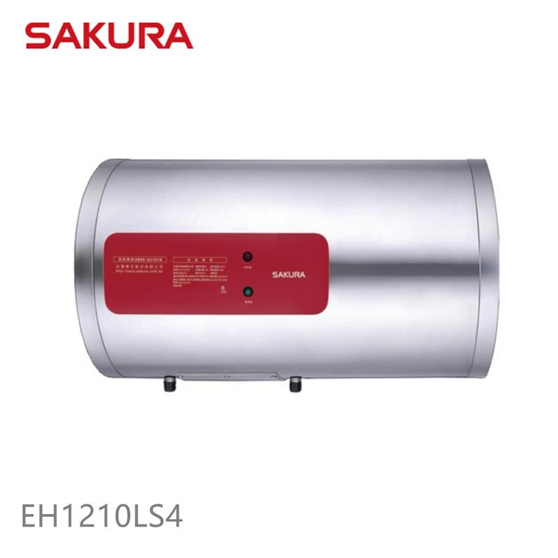 sakura櫻花熱水器10公升- 大型家電優惠推薦- 家電影音2023年11月| 蝦皮