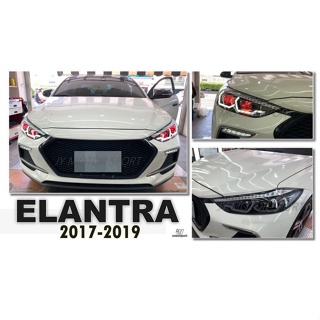 2017elantra - 優惠推薦- 2023年11月| 蝦皮購物台灣