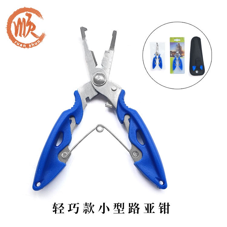 LUREHOLIC 12.5cm Fishing Plier Scissor For Fishing Line Lure