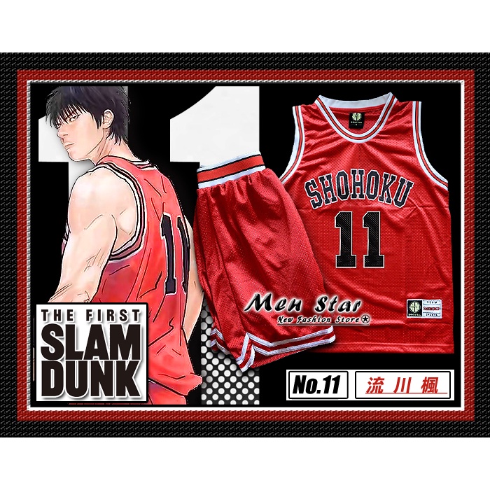 台灣快速出貨] THE FIRST SLAM DUNK 灌籃高手籃球裝(球衣+球褲) 灌籃