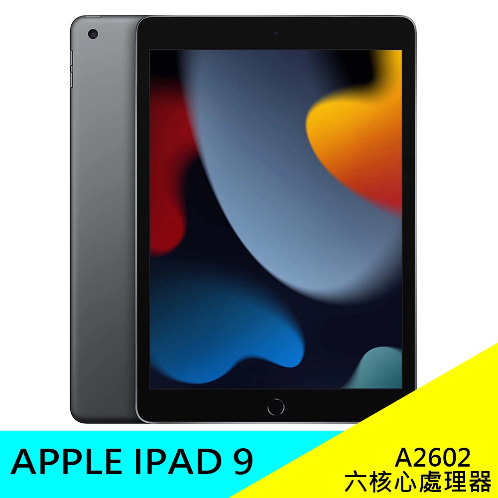 新品未開封Apple iPad 第9世代 10.2型 Wi-Fi 64GB - 通販 - leeanka.co.za