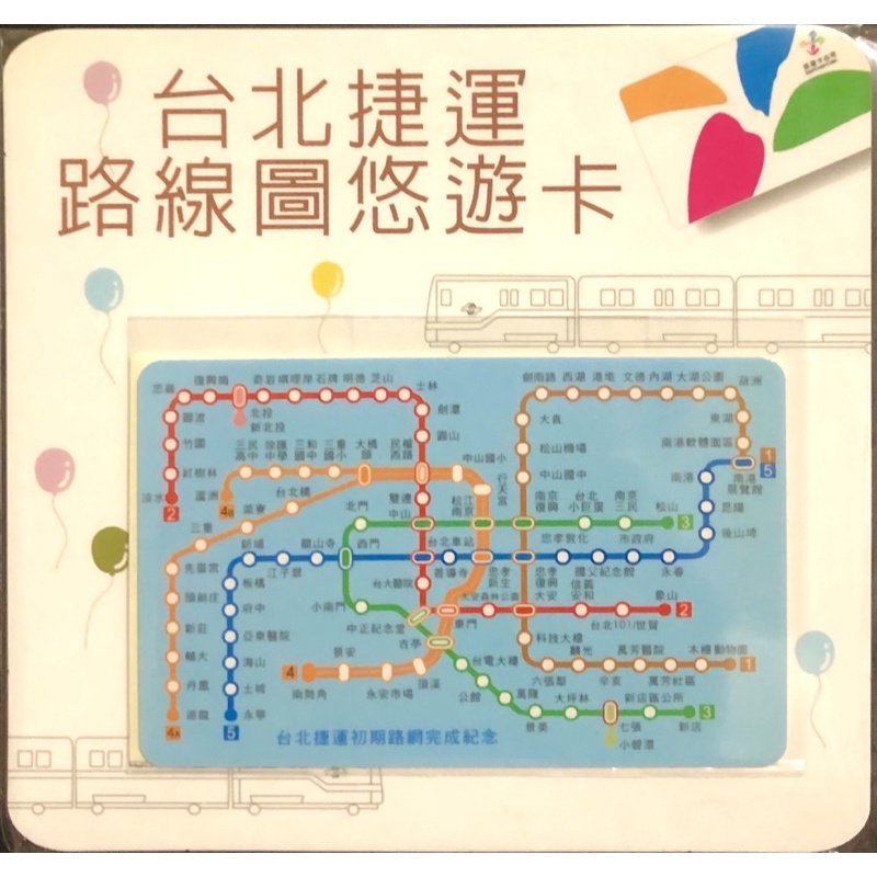 【現貨】台北捷運路線圖悠遊卡-藍 | 蝦皮購物