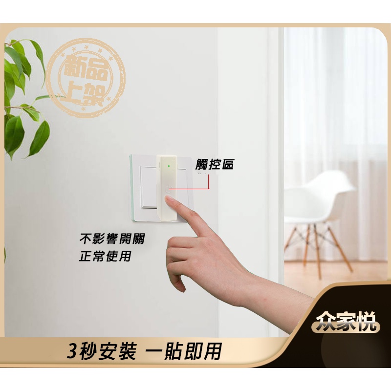 (傳統開關可用-可穿牆) ★KAI品牌-唯一正品★ 關燈神器 懶人關燈 遙控關燈 遙控開關燈 懶人關燈神器 遙控關燈神器 | 蝦皮購物