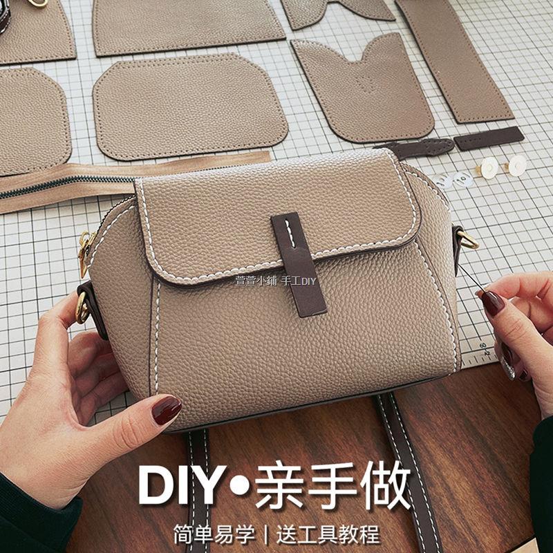 手作包包 DIY手工縫紉包包 DIY手工自製材料包 diy手工包材料包輕奢ins韓系小香風 單肩斜跨女包荔枝紋貝殼包 | 蝦皮購物