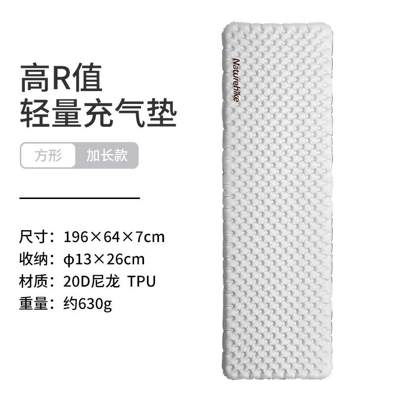 浩哥戶外】Naturehike挪客超輕充氣墊5.8高R值保暖睡墊便攜戶外露營野營
