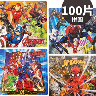 TENYO - Marvel 1000 Piece Jigsaw Puzzle R-1000-611