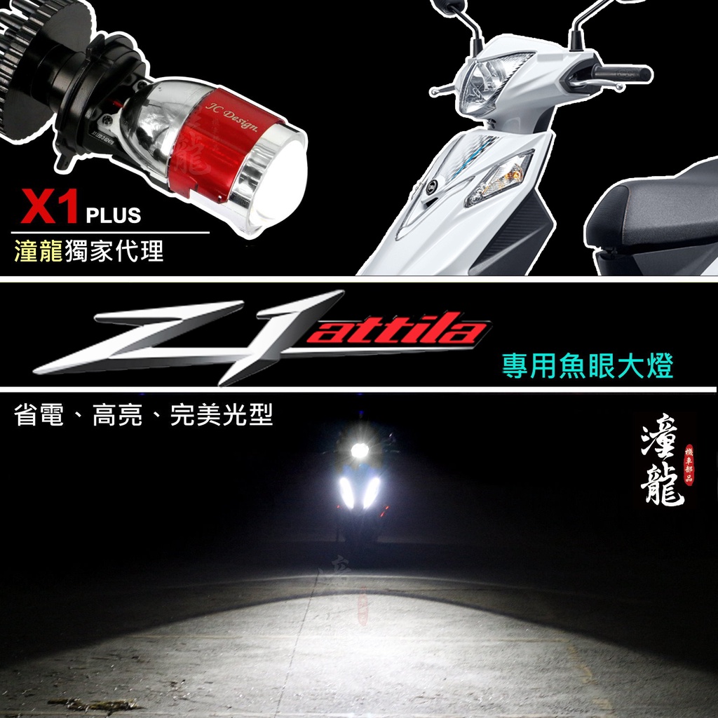 fashionable trends   诱惑 and 身体 的 combination