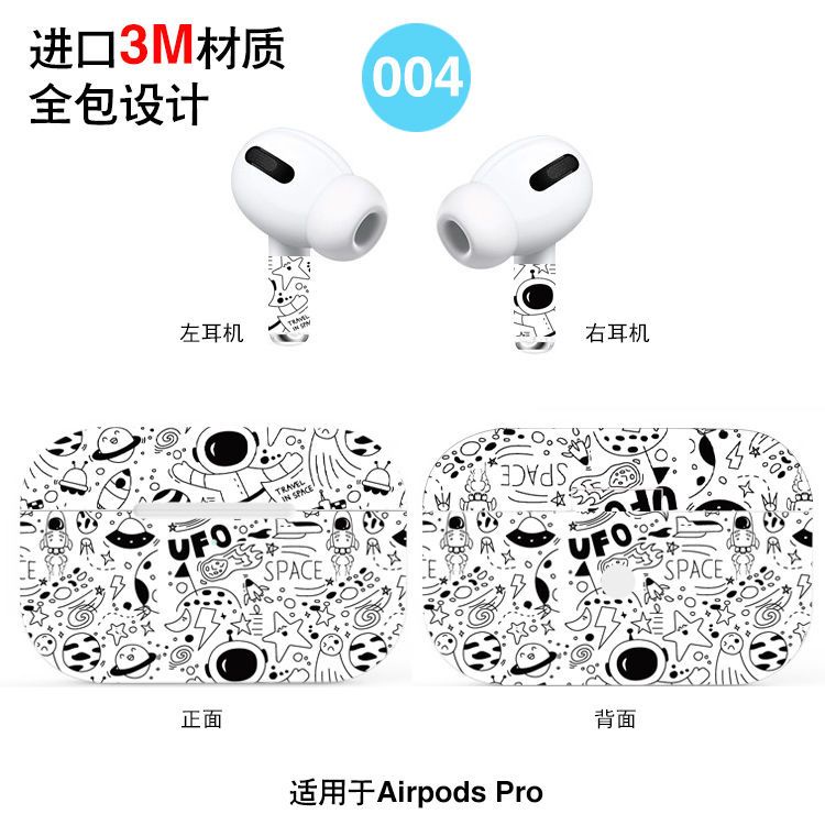 Airpods防塵貼airpods Pro防塵貼 蘋果耳機防塵貼 防塵貼紙 保護貼適用 1代 2代 3代 1 2 3 蝦皮購物